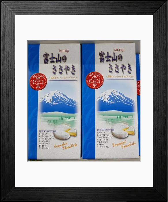 Framed Print : MOUNT FUJI PRODUCTS MERCHANDISING IN JAPAN Framed Print : MOUNT FUJI PRODUCTS MERCHANDISING IN JAPAN