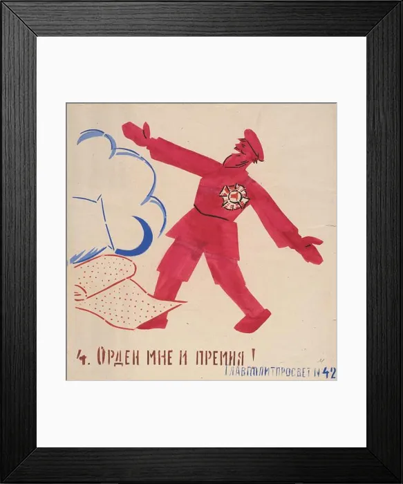 Framed Print : 4. With a prize and a award!. ROSTA Window No 42. Museum: PRIVATE COLLECTION. Author: MAYAKOVSKY, VLADIMIR Framed Print : 4. With a prize and a award!. ROSTA Window No 42. Museum: PRIVATE COLLECTION. Author: MAYAKOVSKY, VLADIMIR