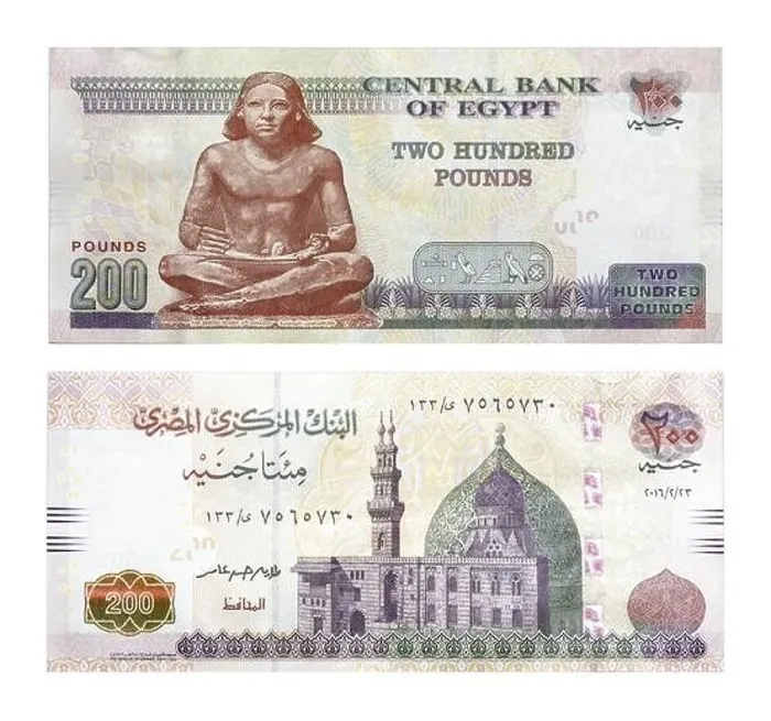 Framed Print : 200 Egyptian pounds, front and back, Egypt Framed Print : 200 Egyptian pounds, front and back, Egypt