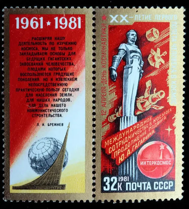 Framed Print : 20th Anniversary of First Manned Space Flight, Yuri Gagarin monument, Leonid Brezhnev, postage stamp, Russia, USSR, 1981 Framed Print : 20th Anniversary of First Manned Space Flight, Yuri Gagarin monument, Leonid Brezhnev, postage stamp, Russia, USSR, 1981