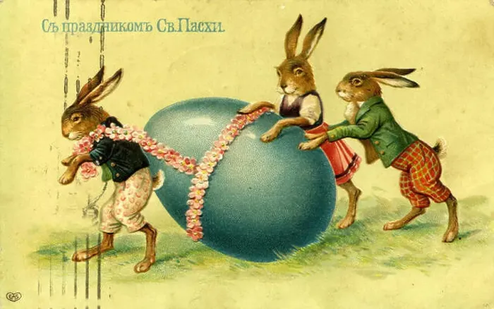 Framed Print : 23. Old Russian Easter Postcard Framed Print : 23. Old Russian Easter Postcard