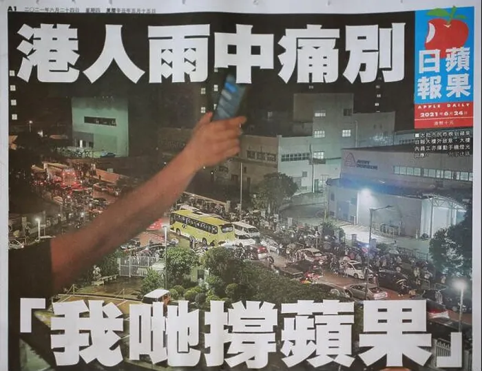 Framed Print : 24 June 2021, Hong Kong: apple daily is one of hong kong newspaper, and it will closed on 24 June 2021 Framed Print : 24 June 2021, Hong Kong: apple daily is one of hong kong newspaper, and it will closed on 24 June 2021