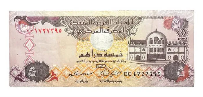 Framed Print : 5 dirham of the United Arab Emirates Framed Print : 5 dirham of the United Arab Emirates