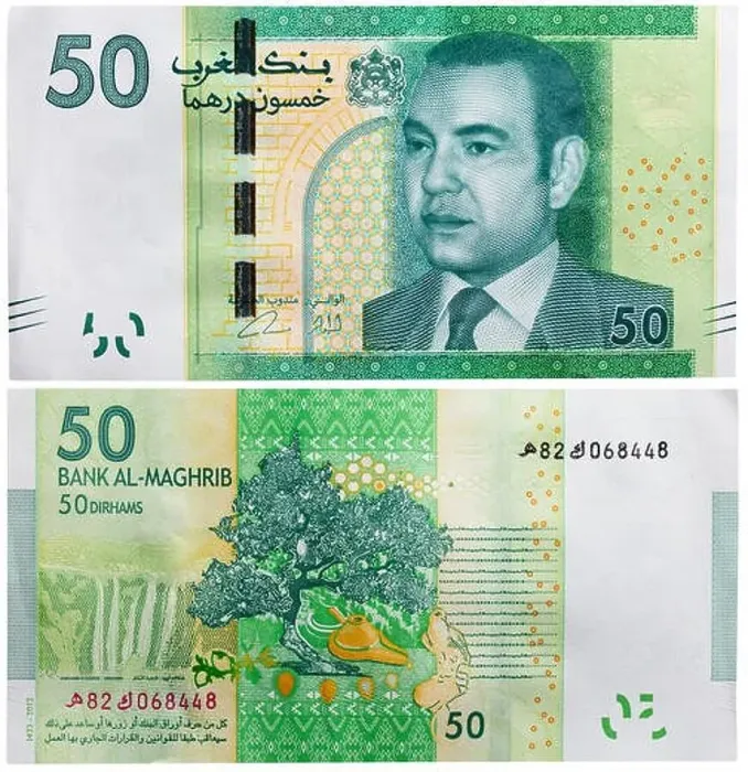 Framed Print : 50 dirhams banknote, King Mohammed VI, Morocco, 2012 Framed Print : 50 dirhams banknote, King Mohammed VI, Morocco, 2012