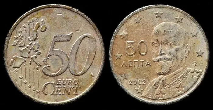Framed Print : 50 Euro cent coin, Greece, 2002 Framed Print : 50 Euro cent coin, Greece, 2002