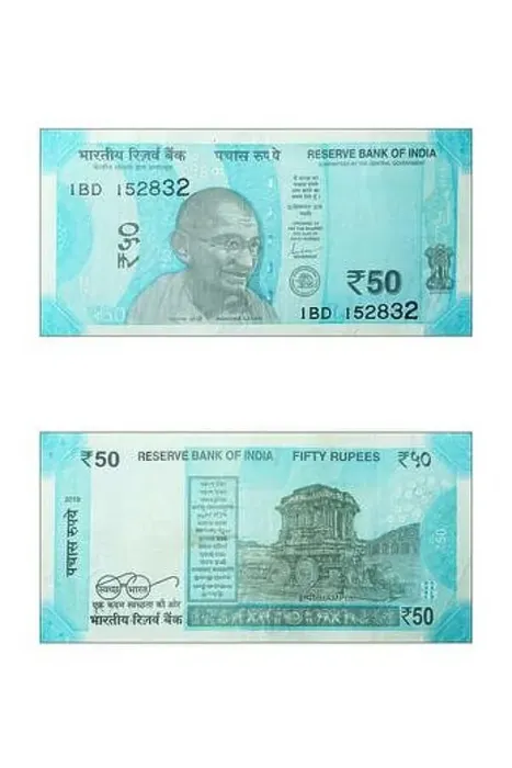Framed Print : 50 Rupee note front and back Framed Print : 50 Rupee note front and back