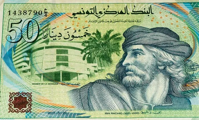 Framed Print : 50 Tunisian dinars bank note. Tunisian dinar is the national currency of Tunisia Framed Print : 50 Tunisian dinars bank note. Tunisian dinar is the national currency of Tunisia