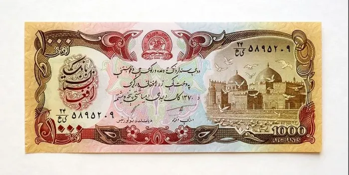 Framed Print : Afghanistan 1000 One Thousand Afghani Bank Note Framed Print : Afghanistan 1000 One Thousand Afghani Bank Note