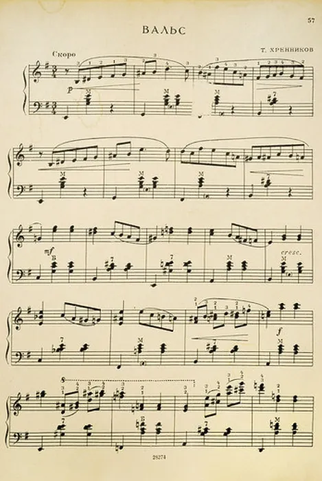 Framed Print : aged page fragment with music notes emotional background