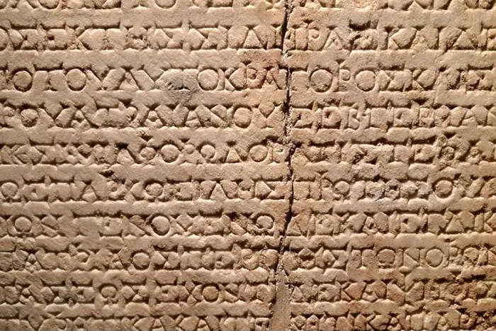 Framed Print : Ancient Greek inscription carved into a stone tablet Framed Print : Ancient Greek inscription carved into a stone tablet