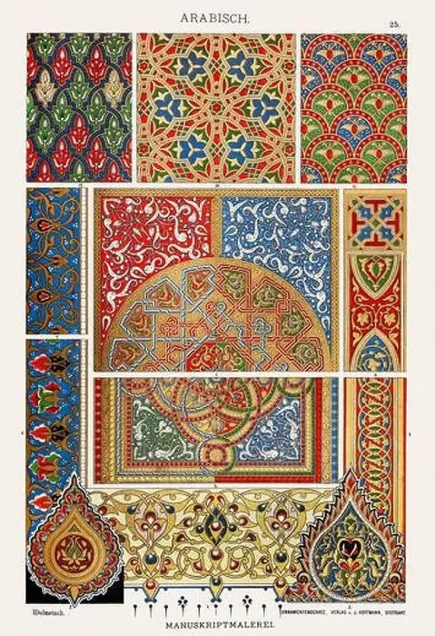 Framed Print : Arabesque Ornamentation Framed Print : Arabesque Ornamentation