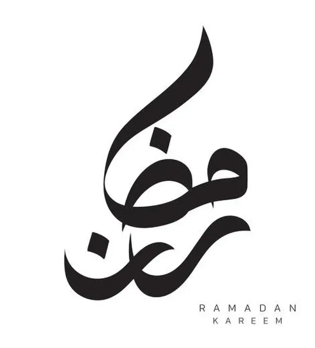 Framed Print : Arabic calligraphy text Ramazan Kareem (Ramadan Kareem) Framed Print : Arabic calligraphy text Ramazan Kareem (Ramadan Kareem)
