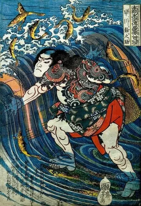 Framed Print : Art, Utagawa Kuniyoshi 1798-1861 Framed Print : Art, Utagawa Kuniyoshi 1798-1861