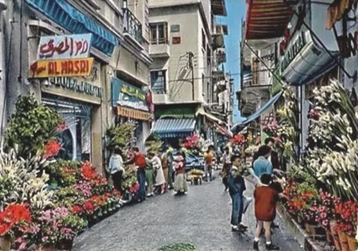 Framed Print : Bab Idriss Beirut 1960 Framed Print : Bab Idriss Beirut 1960
