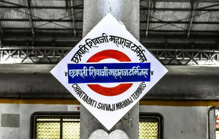 Framed Print : Beautiful Nameplate of the iconic Chhatrapati Shivaji Maharaj Terminus also known as Victoria Terminus of the Mumbai