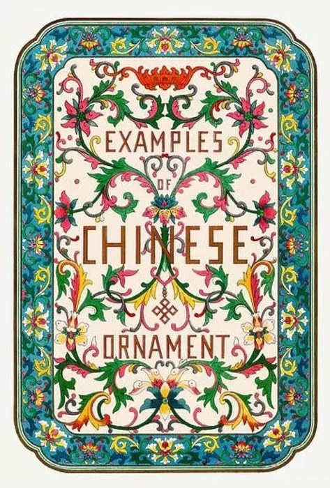 Framed Print : Beautiful vintage oriental design. Chinese floral pattern in high resolution from the mid-19th century Framed Print : Beautiful vintage oriental design. Chinese floral pattern in high resolution from the mid-19th century