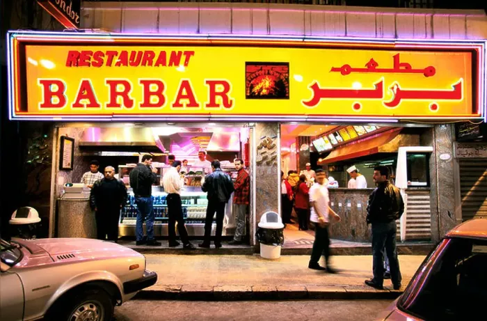 Framed Print : BEIRUT WEST BEIRUT HAMRA DISTRICT BARBAR RESTAURANT SELLING HOT SANDWICHES IN EVENING 1998 Framed Print : BEIRUT WEST BEIRUT HAMRA DISTRICT BARBAR RESTAURANT SELLING HOT SANDWICHES IN EVENING 1998