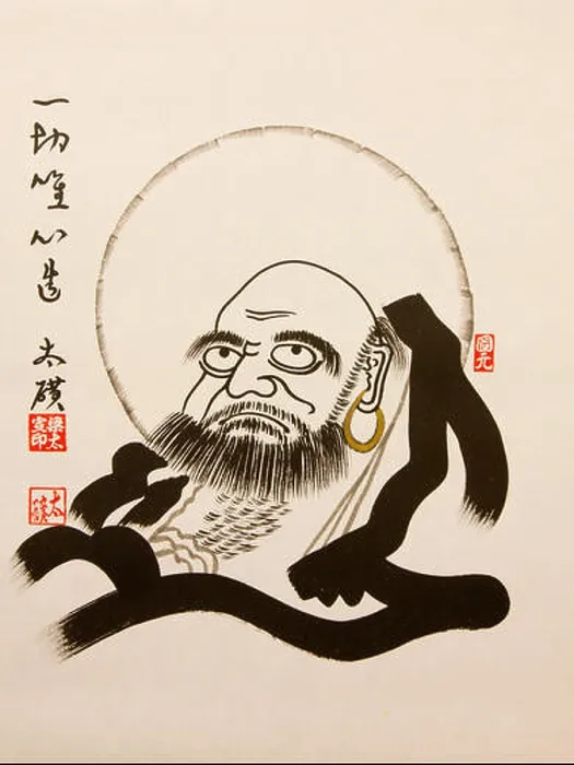 Framed Print : Bodhidharma Framed Print : Bodhidharma