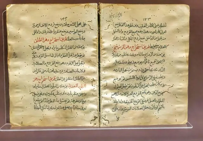 Framed Print : A book on making medicines - Al TIBB AL Keemyawy al Jadeed Wa Keemya'a Basleega. 17th century Framed Print : A book on making medicines - Al TIBB AL Keemyawy al Jadeed Wa Keemya'a Basleega. 17th century