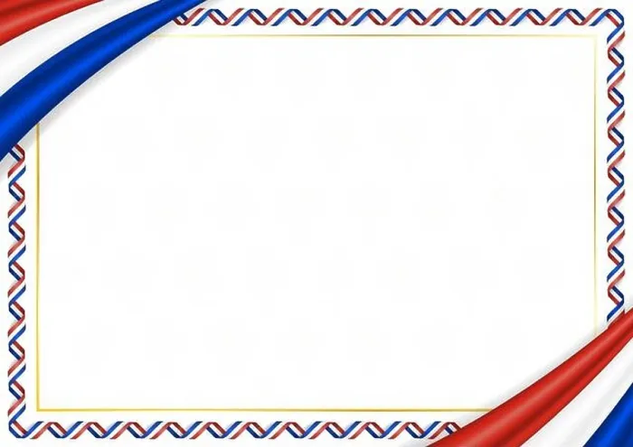 Framed Print : Border made with Paraguay national colors. Template elements for your certificate and diploma. Horizontal orientation. Vector Framed Print : Border made with Paraguay national colors. Template elements for your certificate and diploma. Horizontal orientation. Vector
