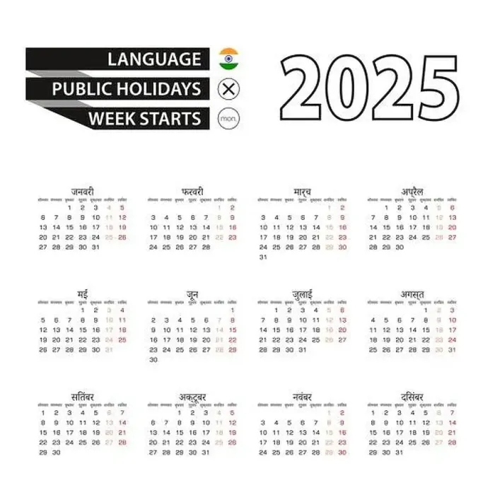 Framed Print : Calendar 2025 in Hindi language, week starts on Monday. Vector calendar 2025 year Framed Print : Calendar 2025 in Hindi language, week starts on Monday. Vector calendar 2025 year