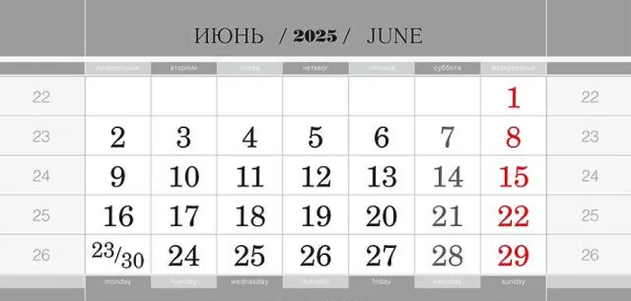 Framed Print : Calendar quarterly block for 2025 year Framed Print : Calendar quarterly block for 2025 year