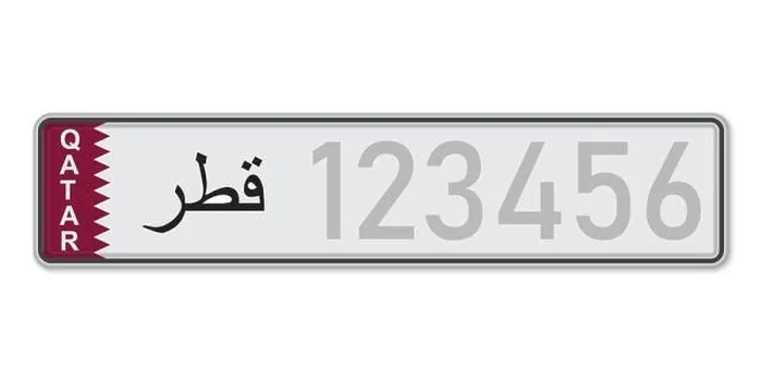 Framed Print : Car number plate. Vehicle registration license of Qatar. With inscription Qatar in Arabic. European Standard sizes Framed Print : Car number plate. Vehicle registration license of Qatar. With inscription Qatar in Arabic. European Standard sizes
