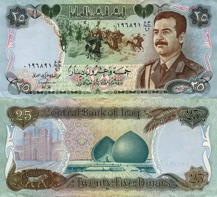 Framed Print : Central Bank of Iraq 25 Dinars Banknote, Bagdad 1986 Framed Print : Central Bank of Iraq 25 Dinars Banknote, Bagdad 1986