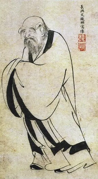 Framed Print : China: Laozi (Lao Tzu, c. 6th century BCE) was a mystic philosopher of ancient China Framed Print : China: Laozi (Lao Tzu, c. 6th century BCE) was a mystic philosopher of ancient China