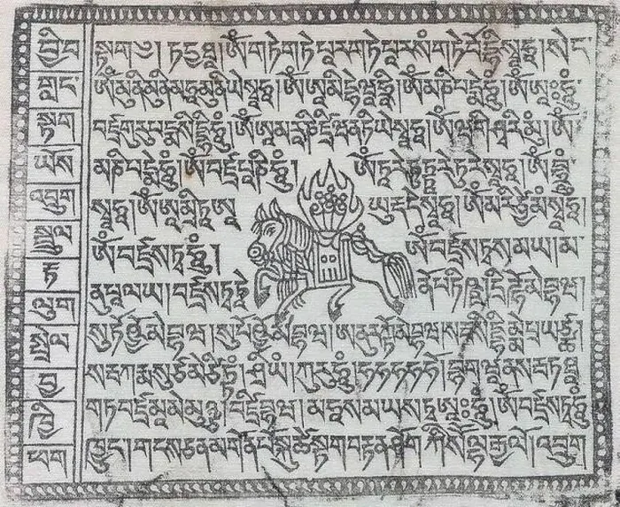 Framed Print : China / Tibet: Tibetan script. Woodblock on cloth Framed Print : China / Tibet: Tibetan script. Woodblock on cloth