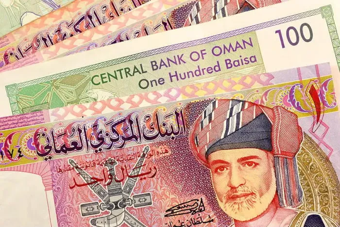 Framed Print : Close up Omani Rial currency note Framed Print : Close up Omani Rial currency note