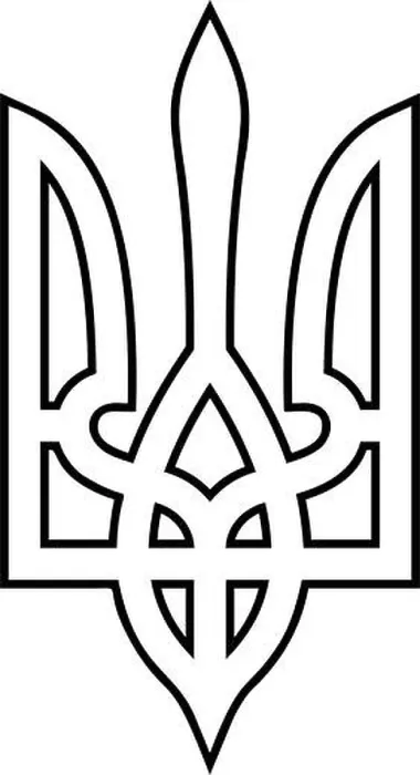 Framed Print : Coat of Arms of Ukraine State emblem National ukrainian symbol Trident icon outline black color vector illustration