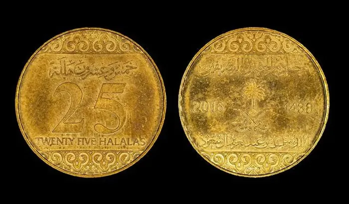 Framed Print : Detailed close-up of a Saudi Arabia riyal coin featuring 25 halalas Framed Print : Detailed close-up of a Saudi Arabia riyal coin featuring 25 halalas