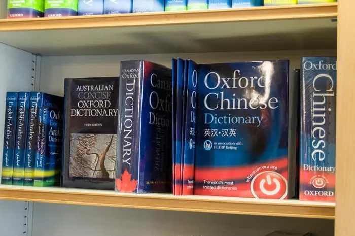 Framed Print : A display of Oxford dictionaries on sale at the Oxford University Press shop in The High (High Street ) Oxford