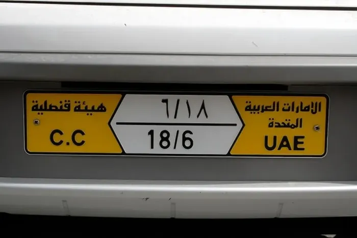 Framed Print : Dubai CC diplomatic Arabian license plate of UAE United Arab Emirates. Photo by Willy Matheisl
