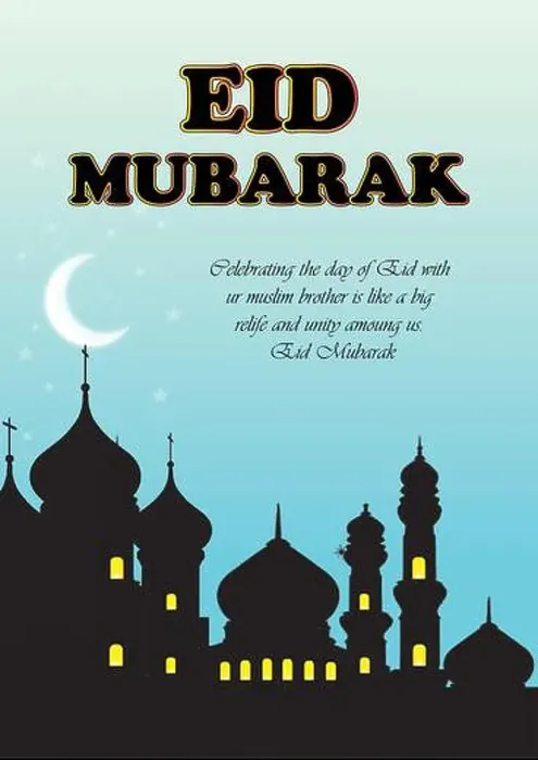 Framed Print : Eid Mubarak poster - Happy Eid Mubarak - Eid Mubarak Framed Print : Eid Mubarak poster - Happy Eid Mubarak - Eid Mubarak