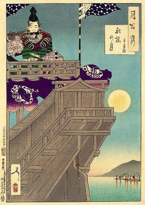 Framed Print : English: The moon and the helm of a boat (Daro no tsuki) Framed Print : English: The moon and the helm of a boat (Daro no tsuki)