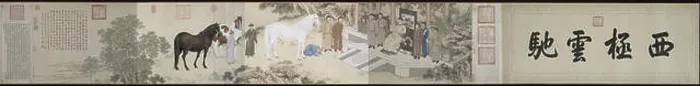Framed Print : English: Qazak paying tribute of horses to Qianlong Emperor 中文: 《哈萨克贡马图》,横卷水墨浅设色, 45 Framed Print : English: Qazak paying tribute of horses to Qianlong Emperor 中文: 《哈萨克贡马图》,横卷水墨浅设色, 45