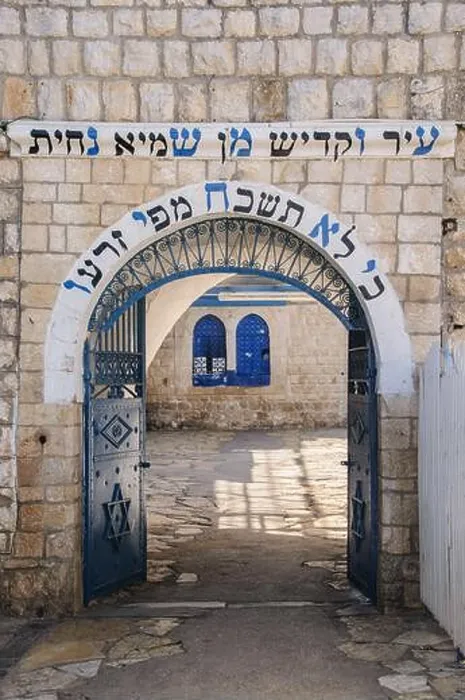 Framed Print : Entrance to the burial site of Rabbi Shimon bar Yochai or Shimon ben Yochai Framed Print : Entrance to the burial site of Rabbi Shimon bar Yochai or Shimon ben Yochai