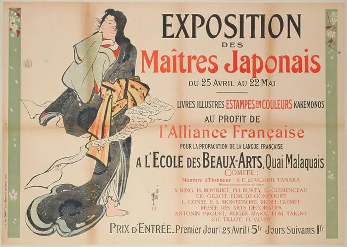 Framed Print : EXHIBITION OF JAPANESE MASTERS Jules Chéret d'après Kuniyoshi Utagawa Framed Print : EXHIBITION OF JAPANESE MASTERS Jules Chéret d'après Kuniyoshi Utagawa