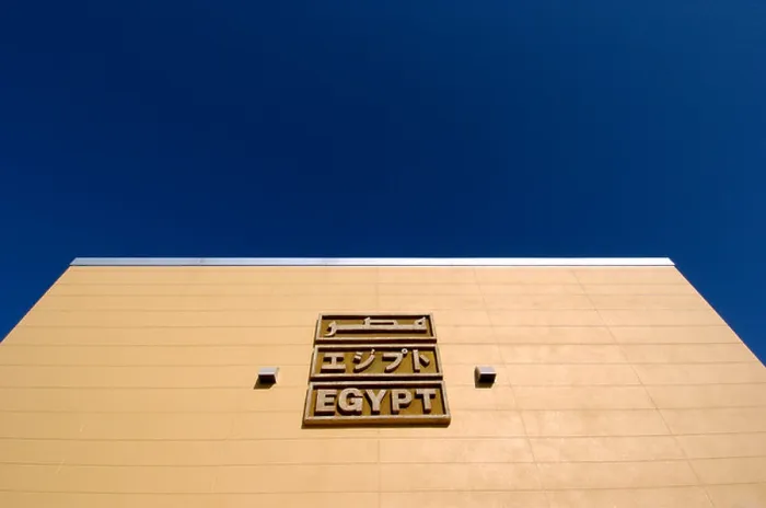 Framed Print : Detail of exterior of Egypt Pavilion at World Expo 2005 Aichi Japan Framed Print : Detail of exterior of Egypt Pavilion at World Expo 2005 Aichi Japan