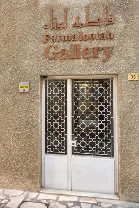 Framed Print : Fatma Lootah Gallery in the Al Fahidi Historical Neighbourhood, Dubai, UAE Framed Print : Fatma Lootah Gallery in the Al Fahidi Historical Neighbourhood, Dubai, UAE