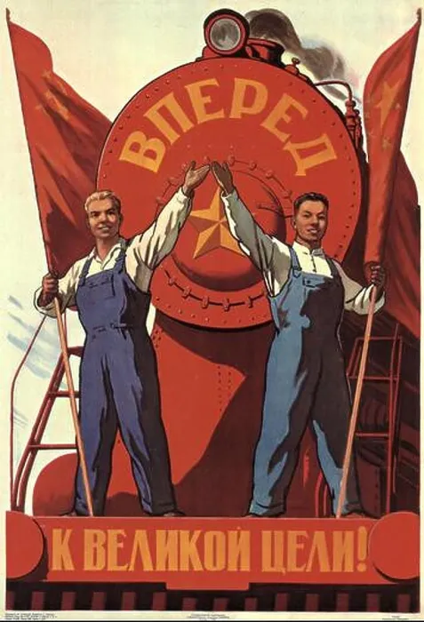 Framed Print : Forward to the great goal!. Museum: Russian State Library, Moscow Framed Print : Forward to the great goal!. Museum: Russian State Library, Moscow