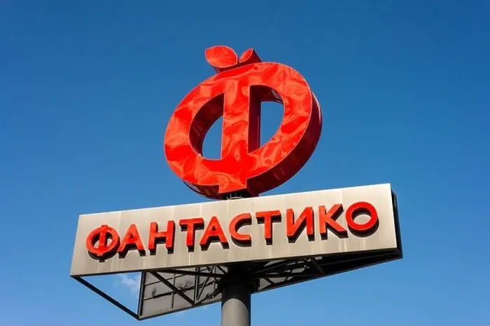 Framed Print : Giant billboard in Cyrillic writing advertising a Fantastico supermarket in Sofia, Bulgaria Framed Print : Giant billboard in Cyrillic writing advertising a Fantastico supermarket in Sofia, Bulgaria