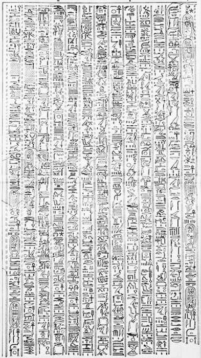 Framed Print : Great Hymn to Aten. drawing of Egyptian inscription from XIV BC published in 1908 Framed Print : Great Hymn to Aten. drawing of Egyptian inscription from XIV BC published in 1908