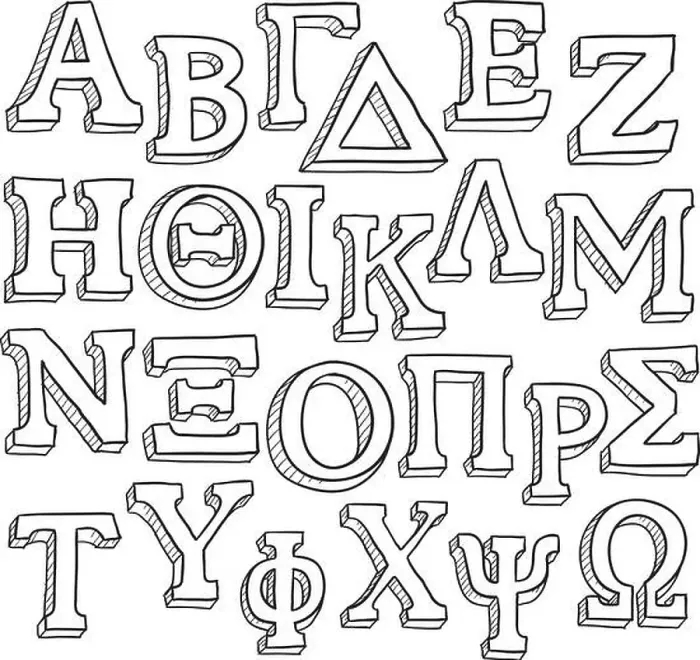 Framed Print : Greek alphabet sketch Framed Print : Greek alphabet sketch
