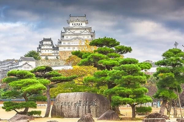 Himeji Castle, Himeji, Japan at the entrance. (stone engraving reads: 'World Heritage Site Himeji Castle')
