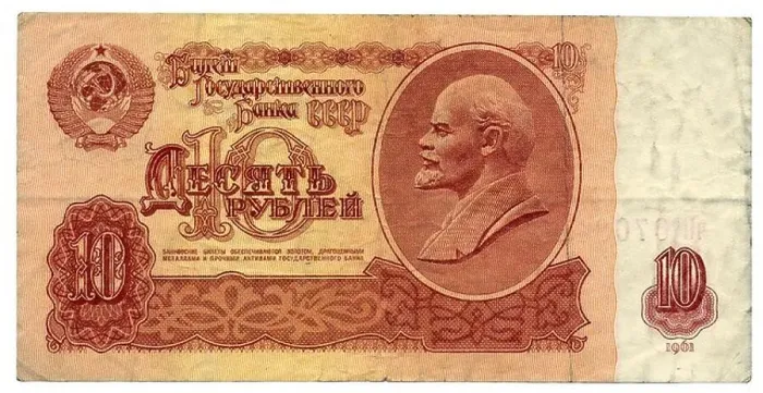 Framed Print : Historische Banknote, 10 Rubel, Lenin, 1961, Russland (UdSSR) Framed Print : Historische Banknote, 10 Rubel, Lenin, 1961, Russland (UdSSR)