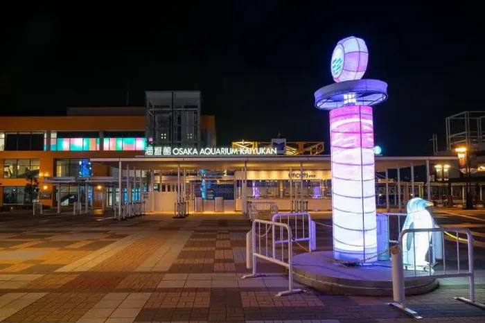 Framed Print : Illuminated view of The Osaka Aquarium Kaiyukan is an aquarium located in the ward of Minato in Osaka Framed Print : Illuminated view of The Osaka Aquarium Kaiyukan is an aquarium located in the ward of Minato in Osaka