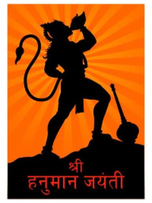 Framed Print : illustration of Lord Hanuman with Hindi text meaning Shree Ram Navami celebration background for religious holiday of